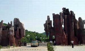 滁州韭山天气 滁州韭山天气