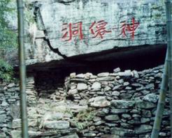 池州神仙洞天气 池州神仙洞天气