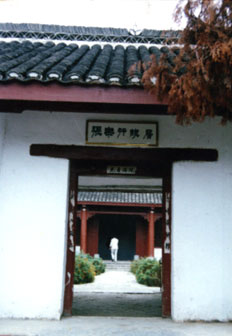 亳州张乐行故居天气 亳州张乐行故居天气