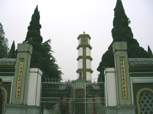 亳州辉山烈士陵园天气 亳州辉山烈士陵园天气