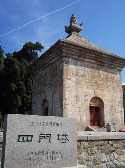 济南四门塔天气 济南四门塔天气