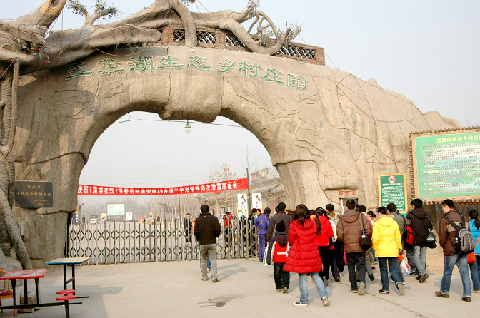 淄博玉黛湖滑雪场天气 淄博玉黛湖滑雪场天气