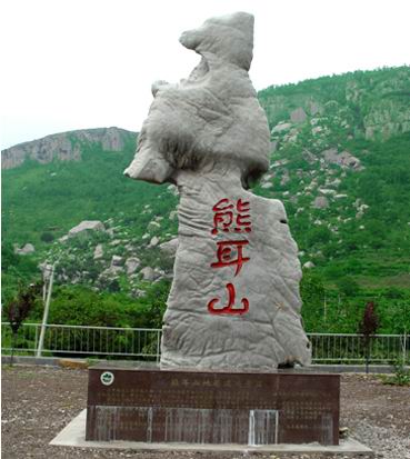 枣庄熊耳山天气 枣庄熊耳山天气