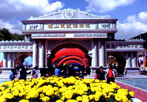 烟台塔山天气 烟台塔山天气