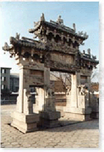 潍坊庵上石坊天气 潍坊庵上石坊天气