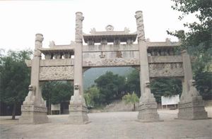 潍坊驼山天气 潍坊驼山天气