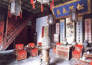 曲阜三堂内景天气 曲阜三堂内景天气