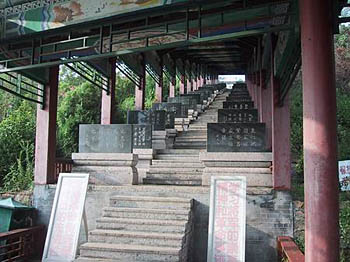 威海裕霞苑天气 威海裕霞苑天气