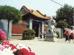 菏泽古今园天气 菏泽古今园天气