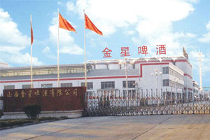 河南金星啤酒集团有限公司天气 河南金星啤酒集团有限公司天气