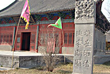 洛阳周公庙天气 洛阳周公庙天气