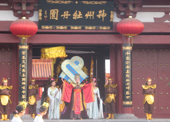 洛阳神州牡丹园天气 洛阳神州牡丹园天气