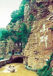 林州青年洞天气 林州青年洞天气