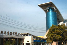 新乡新飞集团天气 新乡新飞集团天气