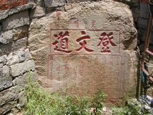 焦作义井遗址天气 焦作义井遗址天气