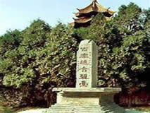 三门峡秦赵会盟台天气 三门峡秦赵会盟台天气