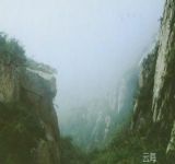 灵宝女郎山地质公园天气 灵宝女郎山地质公园天气