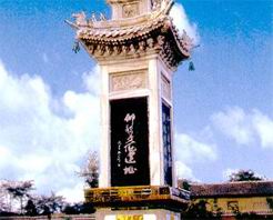 三门峡仰韶村文化遗址天气 三门峡仰韶村文化遗址天气