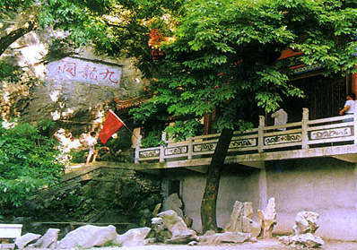 三门峡九龙洞天气 三门峡九龙洞天气