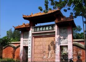 永城造律台遗址天气 永城造律台遗址天气