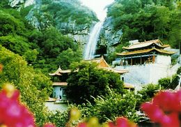 南阳水帘禅寺天气 南阳水帘禅寺天气