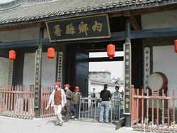 南阳内乡县衙天气 南阳内乡县衙天气