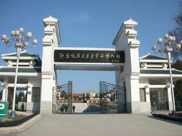 信阳新县鄂豫皖苏区首府烈士陵园天气 信阳新县鄂豫皖苏区首府烈士陵园天气