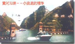 济源小浪底黄河三峡天气 济源小浪底黄河三峡天气