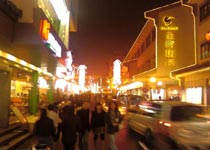 苏州观前街天气 苏州观前街天气