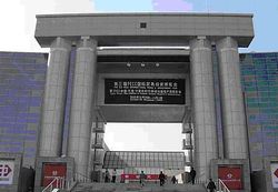 天津国际经济贸易展览中心天气 天津国际经济贸易展览中心天气