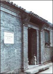 西青平津战役司令部天气 西青平津战役司令部天气