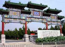 东城地坛公园天气 东城地坛公园天气