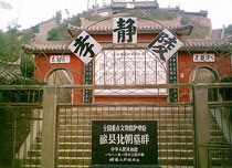 磁县天子冢天气 磁县天子冢天气