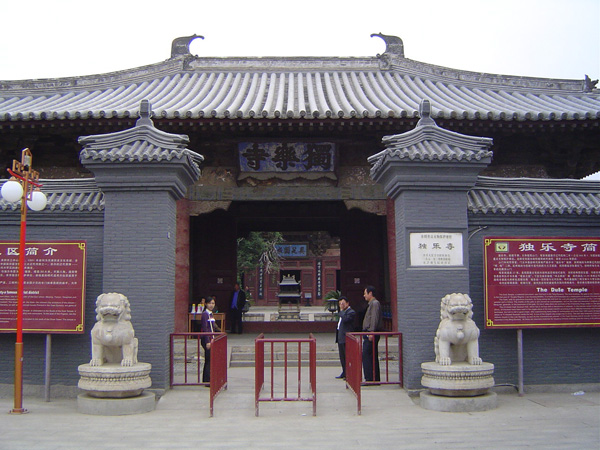 天津独乐寺天气 天津独乐寺天气