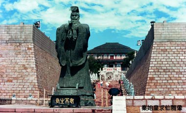 秦皇岛求仙入海处天气 秦皇岛求仙入海处天气