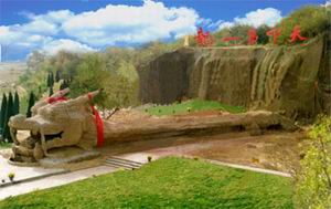 邯郸古石龙天气 邯郸古石龙天气