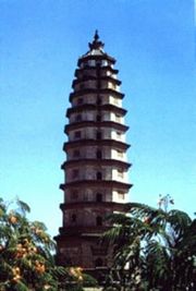 保定开元寺塔天气 保定开元寺塔天气