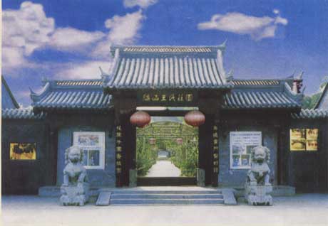 保定腰山王氏庄园天气 保定腰山王氏庄园天气