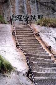 保定抱阳山天气 保定抱阳山天气