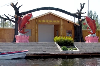 保定白洋淀休闲岛天气 保定白洋淀休闲岛天气