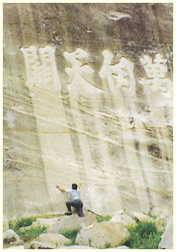 涞水野三坡龙门天关天气 涞水野三坡龙门天关天气