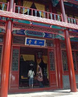 承德一片云天气 承德一片云天气