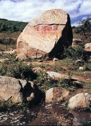 承德平泉辽河源天气 承德平泉辽河源天气