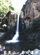 承德兴隆雾灵山天气 承德兴隆雾灵山天气