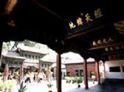 沧州庆云文庙天气 沧州庆云文庙天气