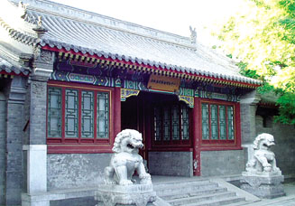 北京顺承郡王府天气 北京顺承郡王府天气