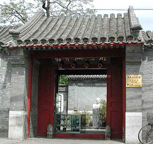 北京梅兰芳纪念馆天气 北京梅兰芳纪念馆天气