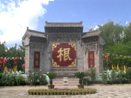 北京宋庆龄故居天气 北京宋庆龄故居天气