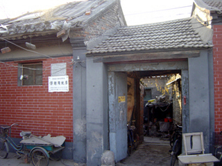 北京浏阳会馆旧址天气 北京浏阳会馆旧址天气