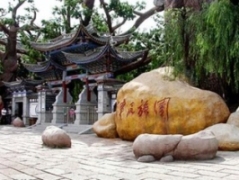 北京中华民族园天气 北京中华民族园天气